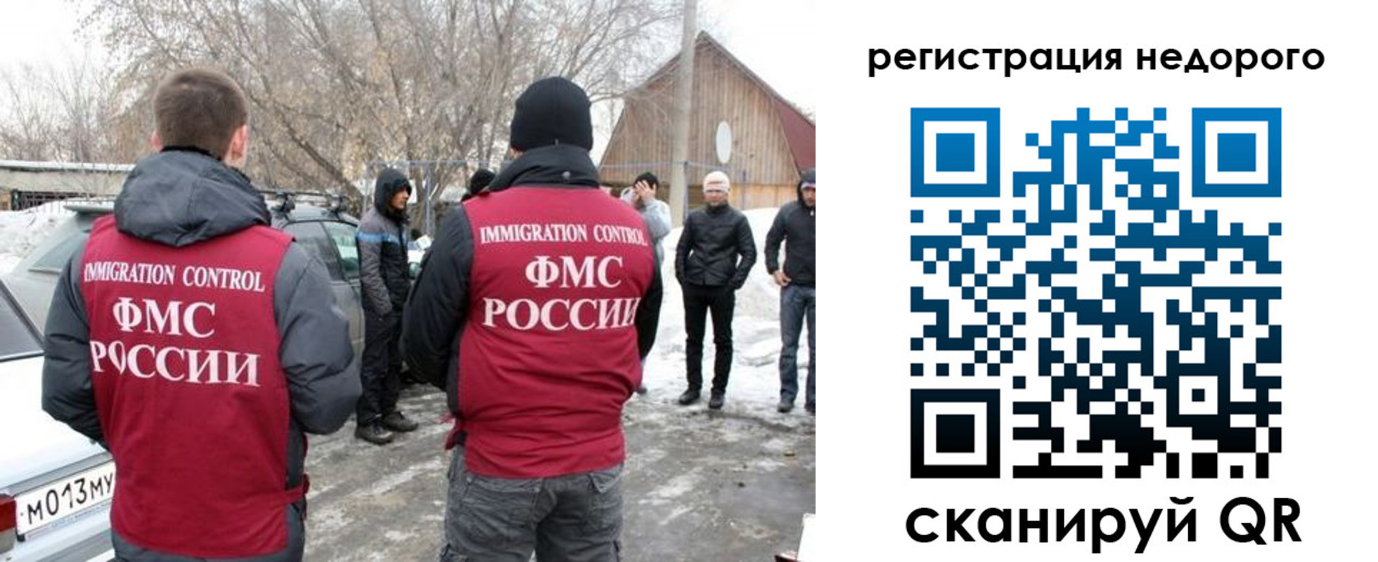 временная регистрация 2025 в Ростове-на-Дону