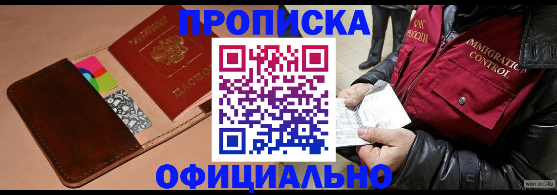 регистрация для школы в Ростове-на-Дону